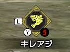 キレアジ砥石回数